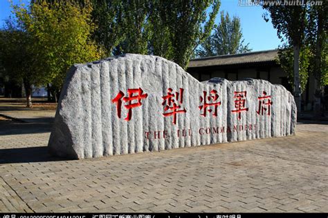 3.伊犁河谷 | 中国国家地理网