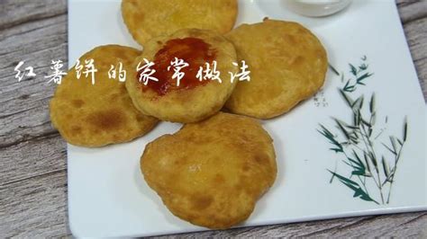 红薯饼的做法_【图解】红薯饼怎么做如何做好吃_红薯饼家常做法大全_银色咖啡_豆果美食