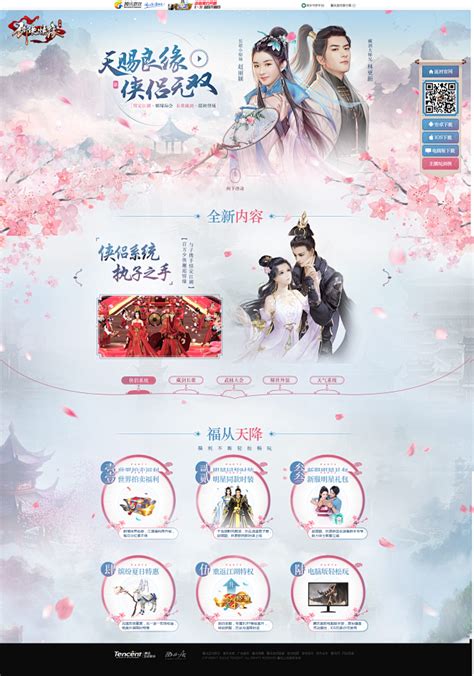 喜庆天赐良缘婚礼宣传海报设计图片下载_红动中国