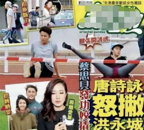 严选TVB绯闻女王，蔡思贝入行8年被指发电机，网友：看不透-搜狐大视野-搜狐新闻