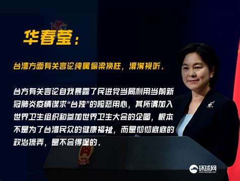 《台湾问题与新时代中国统一事业》白皮书引发强烈反响_凤凰网视频_凤凰网