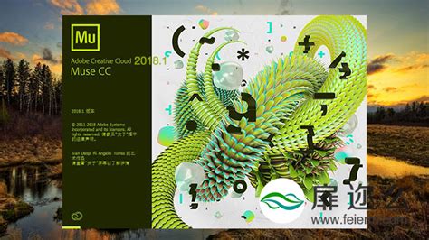 Adobe Muse CC 2018.1 网站制作软件 中英文破解版 Win/Mac - CG资源云