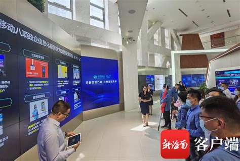陕西网媒行 | 中国移动5G网络已覆盖陕西63个全运会场馆-新闻中心-南海网