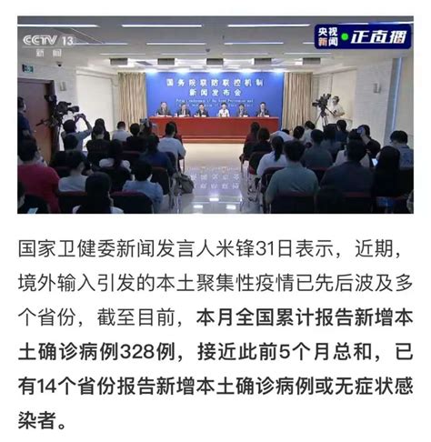 最新！全国疫情重要信息！郑州卫健委党组书记被免职-桂林生活网新闻中心