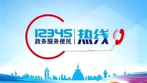 都市热线(2022-12-23) - 陕西网络广播电视台
