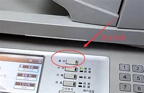 复印机的使用方法_长沙康恒办公设备公司
