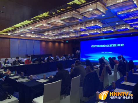 2023年海南省中小企业政策宣贯活动（三亚站）成功举办-海财经·证券导报