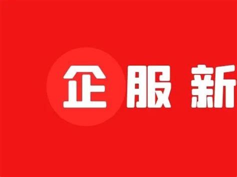 2020年中国建材行业市场现状及发展前景分析 行业进入平台调整期 建材行业经济效益保持平稳增长建材行业是中国重要的材料工业。建材产品包括建筑 ...