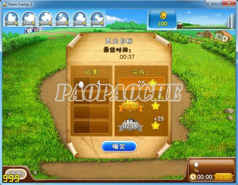 疯狂农场4安卓中文版下载-疯狂农场4安卓破解版下载v2.0 安卓版-2265游戏网