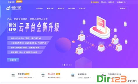 喜讯！三明中关村科技园认定为省级科技企业孵化器 - 本网原创 - 东南网