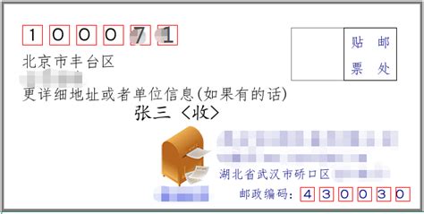 100001：北京市东城区 邮政编码查询 - 邮编库 ️