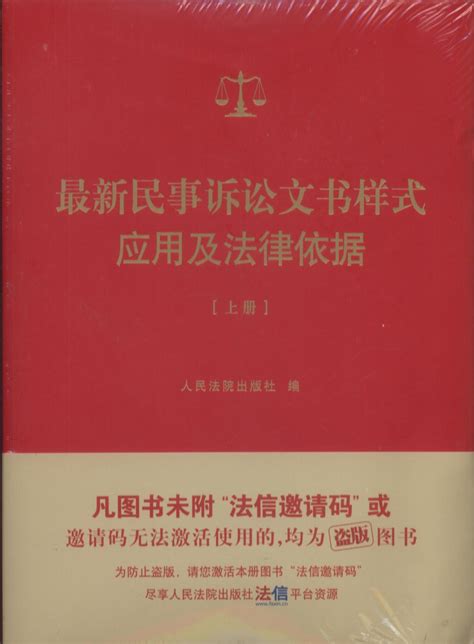 据中国裁判文书网