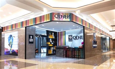 QD瓷砖2018全新升级战略峰会暨新品发布会成功举行—新浪家居