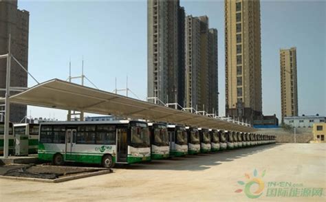 河南荥阳首个大型新能源公交充电站正式投入使用-国际能源网能源资讯中心