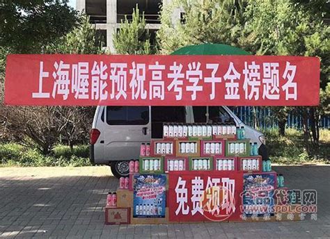致高考：广州永航传动带厂家为参加高考的芊芊学子加油！-广州永航传动带有限公司