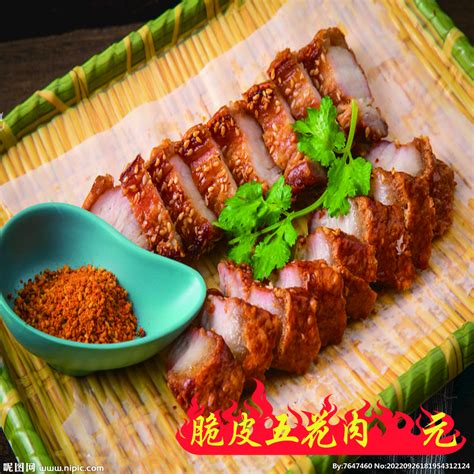 脆皮五花肉,中国菜系,食品餐饮,摄影素材,汇图网www.huitu.com