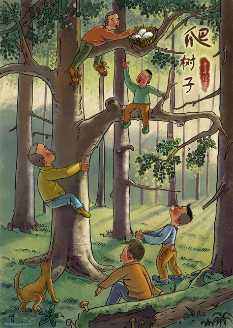 童年往事原创插画——爬树|插画|儿童插画|红绘的画 - 原创作品 - 站酷 (ZCOOL)