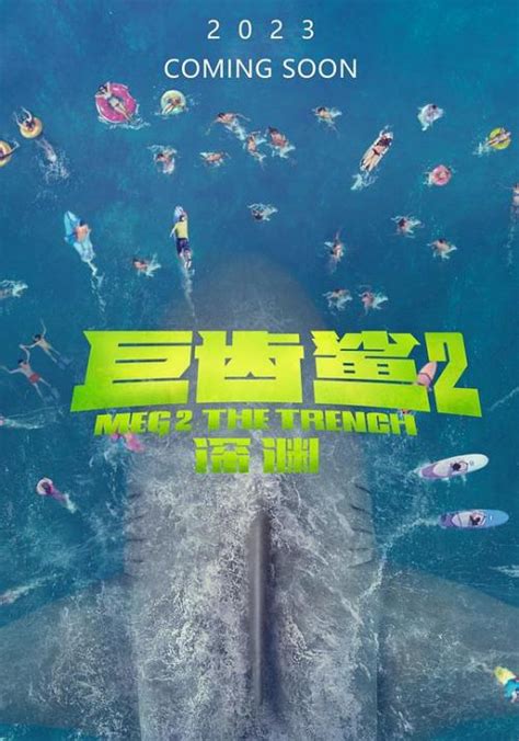 巨齿鲨2(深渊)-电影-高清在线观看-百搜视频