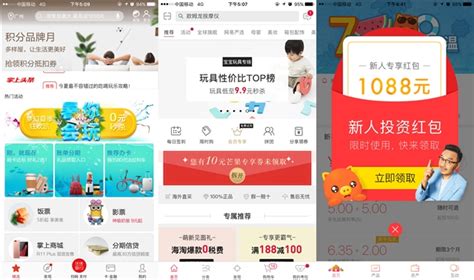 App优惠券领取界面|UI|APP界面|Jinsachoi - 原创作品 - 站酷 (ZCOOL)