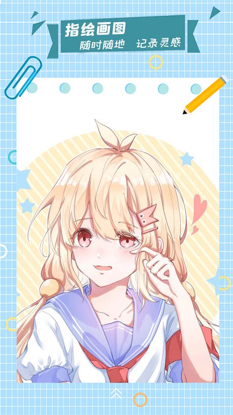 漫芽糖绘画图片