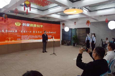 广西崇左市举行2023年全国知识产权宣传周崇左活动启动仪式-中国质量新闻网