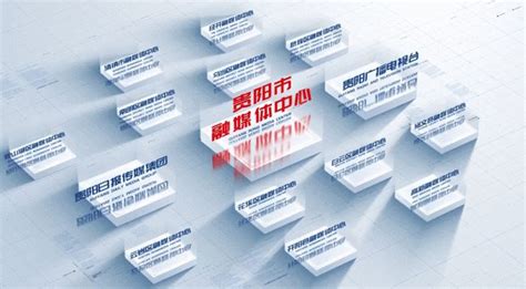贵阳市智慧建管服务平台 - 大数据 - 贵阳市投资控股集团有限公司（官网）
