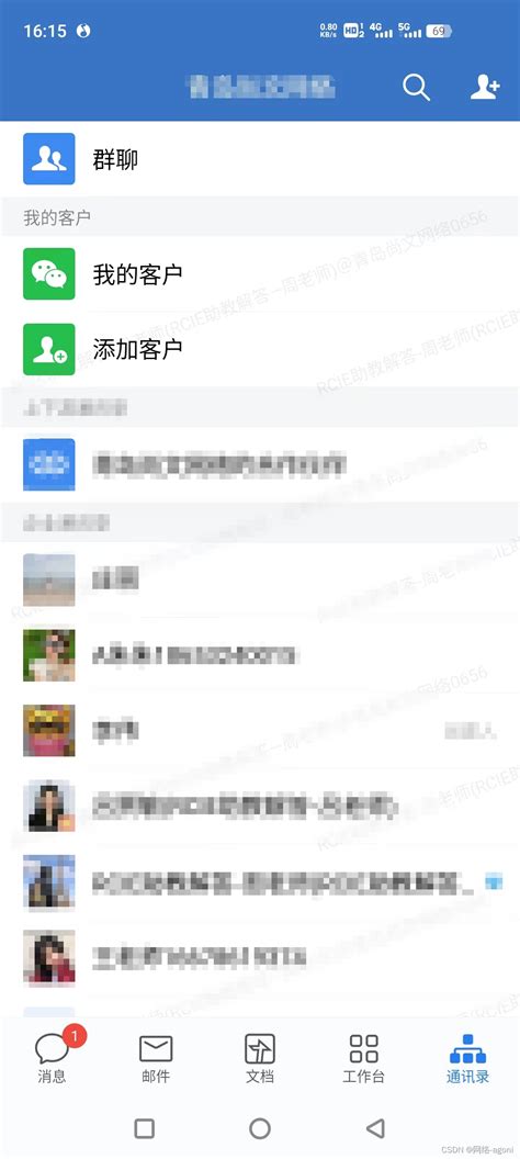 微信常用图片