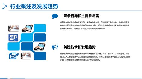 系统集成 > 服务类型_深圳市车夫网物流科技有限公司
