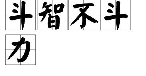 3D武侠网游之剑侠情缘3壁纸40324_游戏_影视/游戏类_图库壁纸_68Design