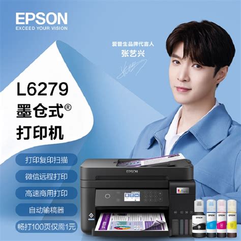 Epson SureColor P7080 大幅面喷墨打印机 -畅印科技（杭州）有限公司