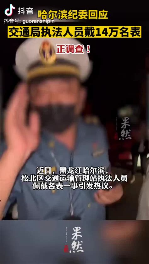 “哈尔滨退票”事件冲上热搜第一：这是我今年见过最恶心的“白嫖党”！|哈尔滨市_新浪新闻
