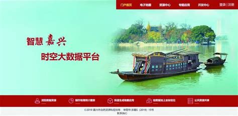 中国航信中央企业（嘉兴）公共信息（灾备）服务中心项目