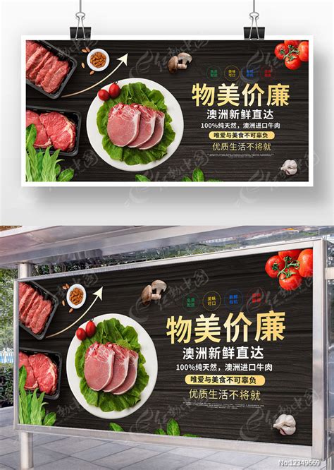 超市中各种肉类高清图片下载-正版图片600159877-摄图网