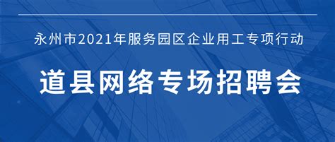 湖南建投四建集团有限公司-企业要闻-【直属公司】道县电子信息产业孵化基地EPC项目开工