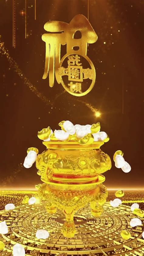 财源滚滚来图片