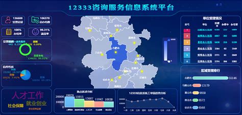 2021世界显示产业大会在合肥举行_中国信息服务网