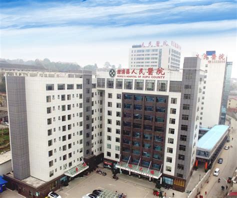 湖南省怀化市溆浦县人民医院 2021年招聘简章 - 溆浦县人民医院