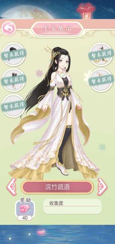 非主流头像换装游戏