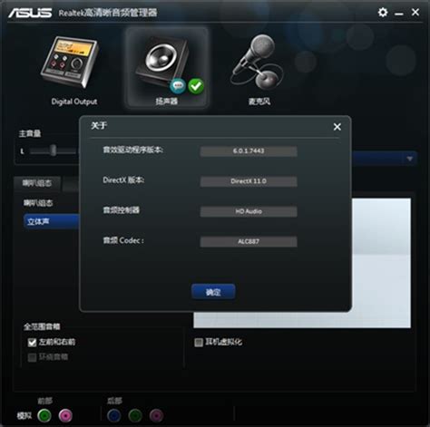创新声卡kx3552驱动机架汉化版下载_创新声卡kx3552驱动中文免费版下载5.10.00.3552 - 系统之家