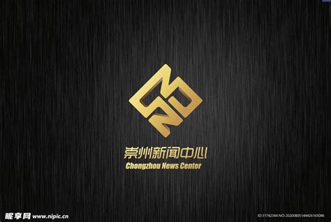 崇州市新闻中心标志设计图__LOGO设计_广告设计_设计图库_昵图网nipic.com
