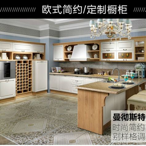 欧派橱柜·晨馥系列打造素雅实用的新中式厨房！_橱柜网