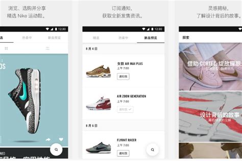 十大手机哪里买鞋子正品便宜app排行榜_哪个比较好用大全推荐