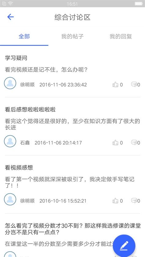 浙江省高等学校精品在线开放课程共享平台