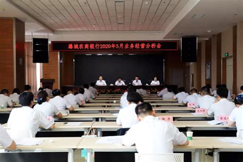 潞城农商银行：问题剖析到位 经营管理提升--黄河新闻网