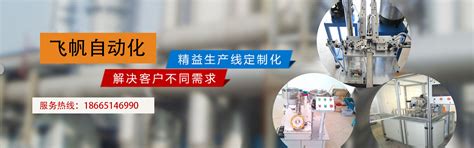宁波经济技术开发区希科新材料有 - 公司简介 – 960化工网