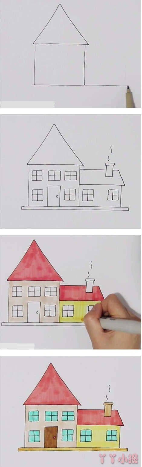 简笔画房子的画法步骤教程涂色简单漂亮 - 丫丫小报