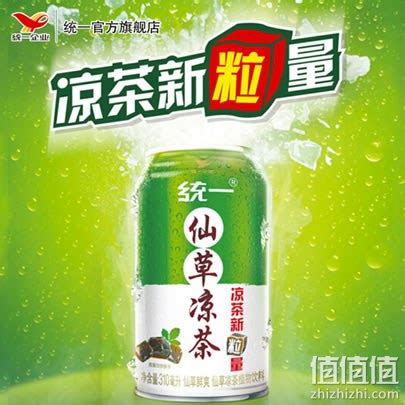 王老吉凉茶品牌官网-广药王老吉大健康产业有限公司
