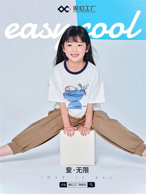 酷特智能张蕴蓝：以爱之名 打造属于中国孩子的童装品牌 - 企业新闻 - 红领品牌官网