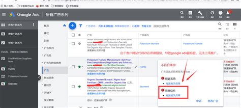 谷歌推广提示恶意软件并被拒登的解决方法-网站安全-ChinaUnix博客