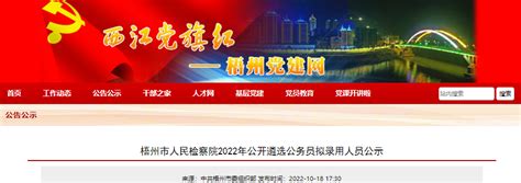 2022年广西南宁市直属机关公开遴选公务员报名阶段取消遴选计划公布通告